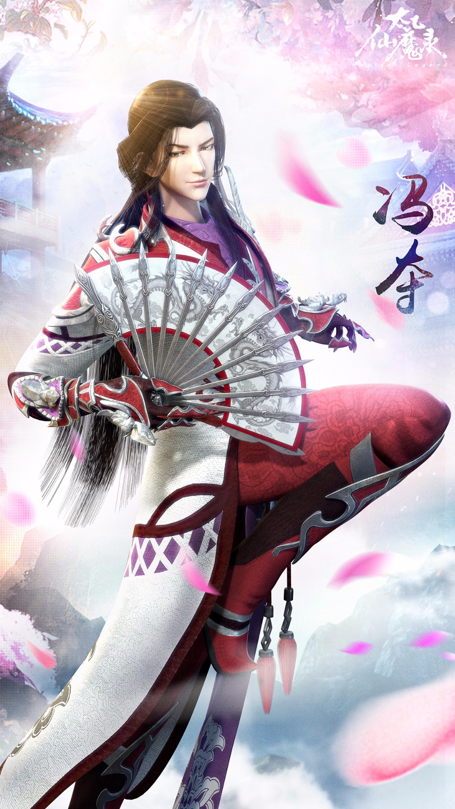 逆天何缘 长生何堪--《太乙仙魔录》壁纸