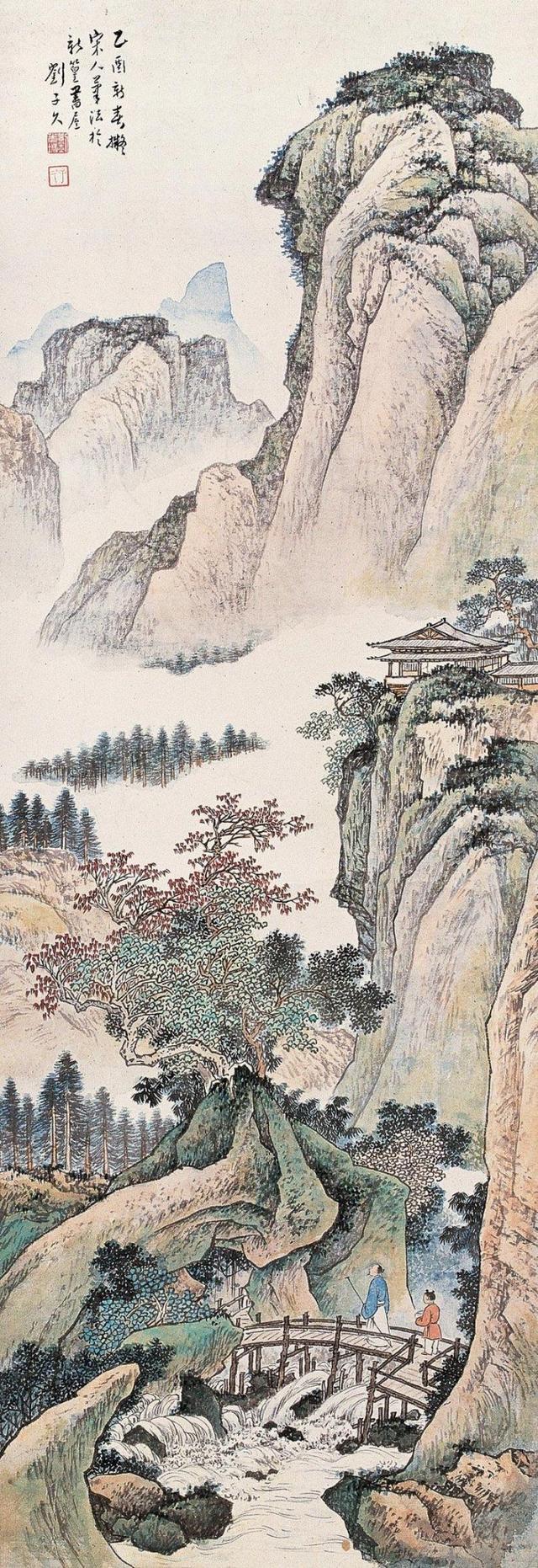 国画大师刘子久传统山水作品欣赏沉静深厚自然流畅