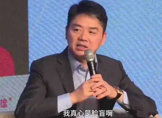 章泽天17岁青涩照曝光,怪不得刘强东要说“不知妻美”