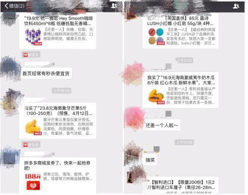 啥?拼多多美国上市,低速电动车表示不服!