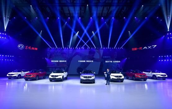 人人惊叹风神变化大，全新一代AX7将为东风乘用车破局？