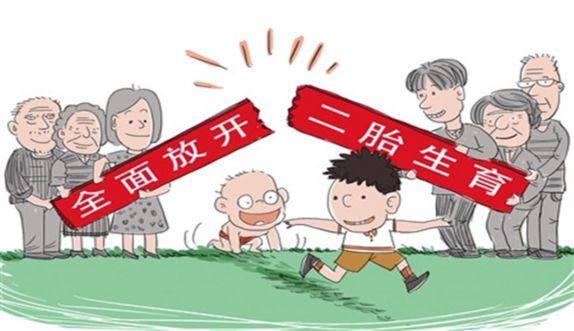 全面二孩政策效果有限, 全面放开生育限制短期并无可能