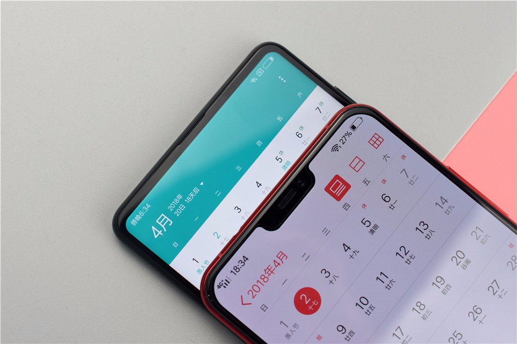 660还是845? 刘海屏还是全面屏? vivo X21和小