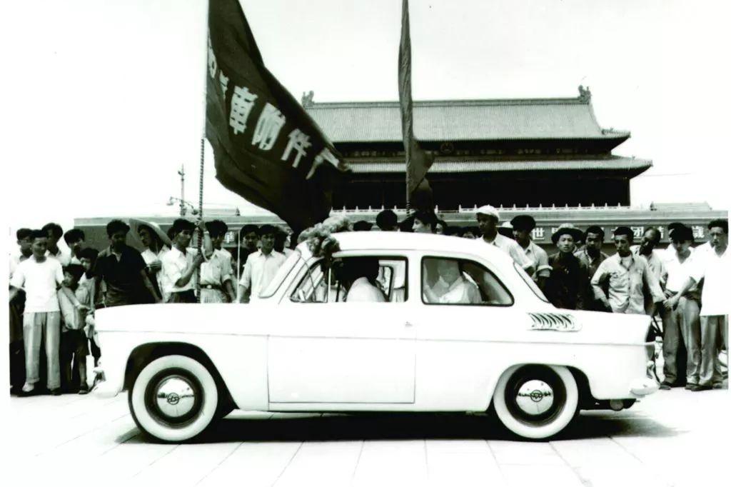 井冈山轿车诞生60年之际，中国汽车比以往更需要艰苦奋斗