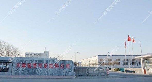 现在比较出名的山楂汁品牌,你会选哪个?