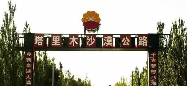 新疆旅游攻略 新疆旅游攻略