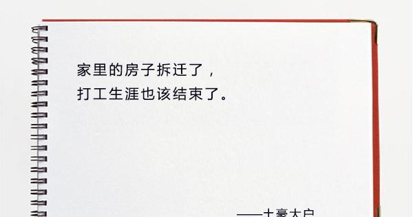 90后的辞职理由,逆天了,哈哈哈…留着备用