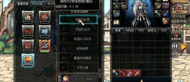 DNF: 满级未转职女神枪手被套路, 没想到竟出