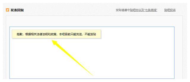 千万人级别贴吧,DNF吧被百度封禁,原由疑似帝