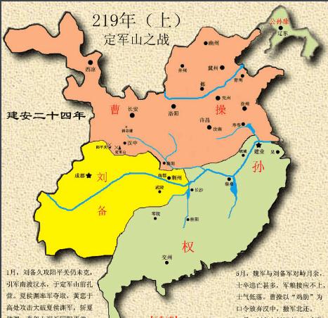 定军山图片_纵览新闻