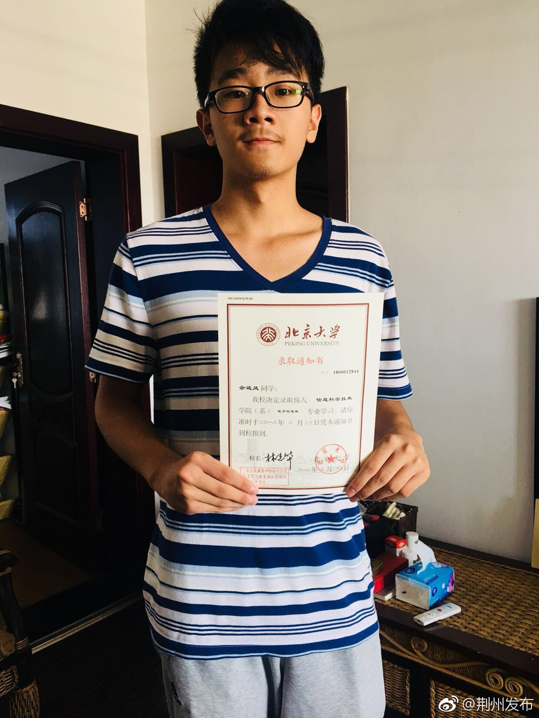 2018年荆州首批录取通知书抵达荆州