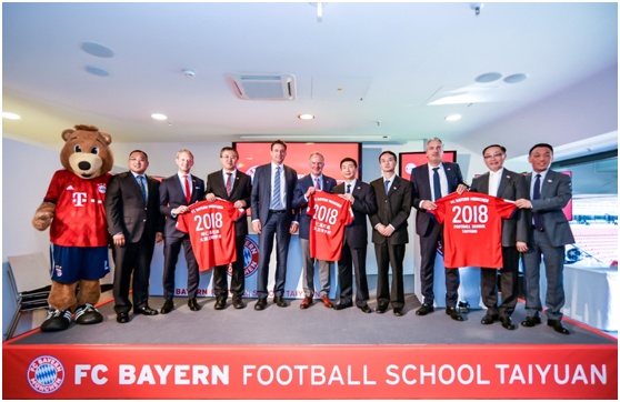 全球第的二所拜仁全日制足校正式落户山西太原