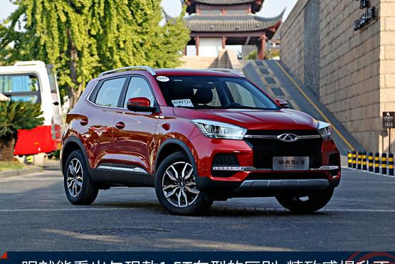 6万多买大气前卫的智能SUV 好开耐用还顾家