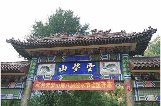 邢台十大旅游景点, 你去过几个?