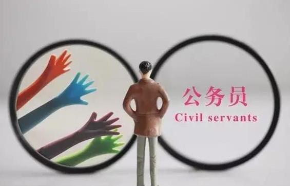 2019年国家公务员考试大纲预测