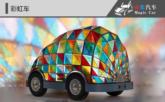 奇葩说: 说奇葩车