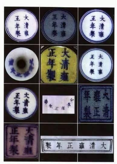 古董篆书底款解读 常见篆书底款识别方法