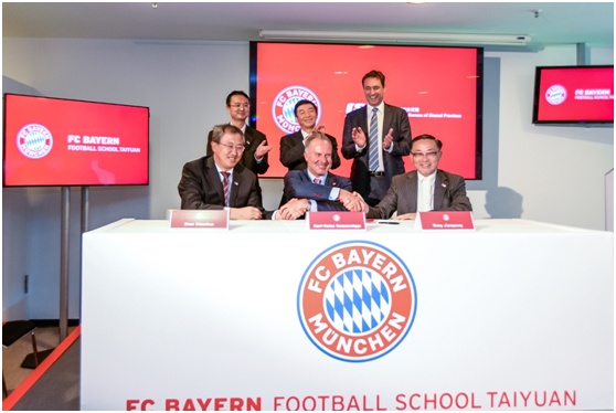 全球第的二所拜仁全日制足校正式落户山西太原
