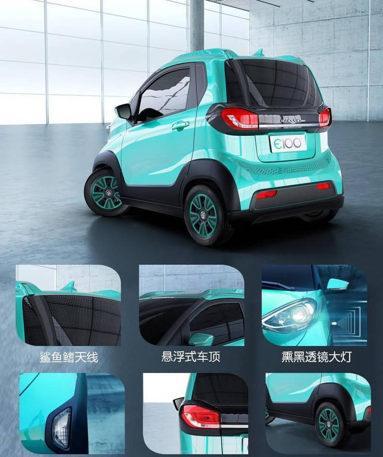 宝骏纯电动车来了, 3万起步! 新能源领域添猛将