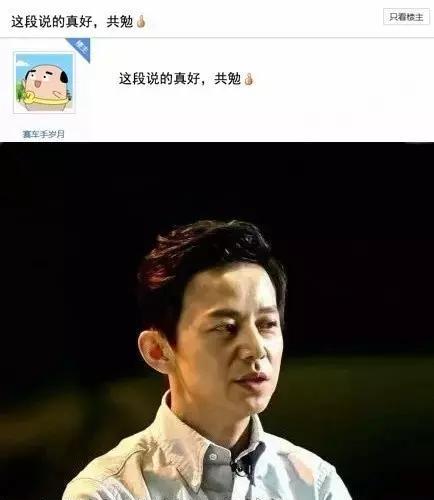 何炅说了这9句话，送给所有迷茫的大学生