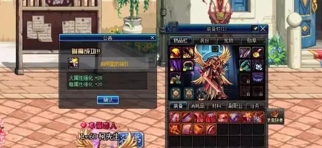 DNF60版本大佬回归：上线一分钟完美毕业，追忆之王卡恩宝珠