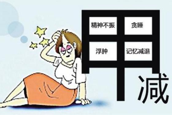 无精打采,犯困是甲减引起的,清肝消瘿疗法解