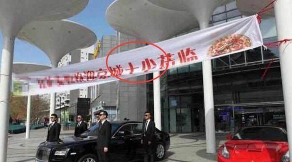 他们是京城十少, 一个聚餐豪车遍地, 就连保镖都开400万的奔驰