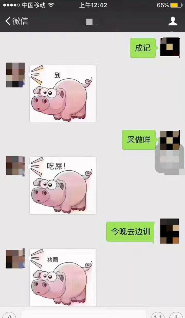 蛊什么成语_一蛊佛跳墙是什么图片(3)