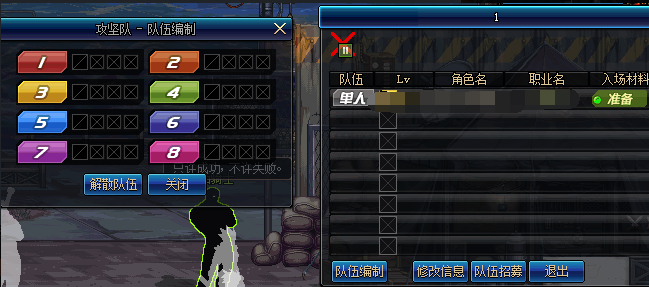 DNF:超时空副本注意事项,这个条件很重要,很多