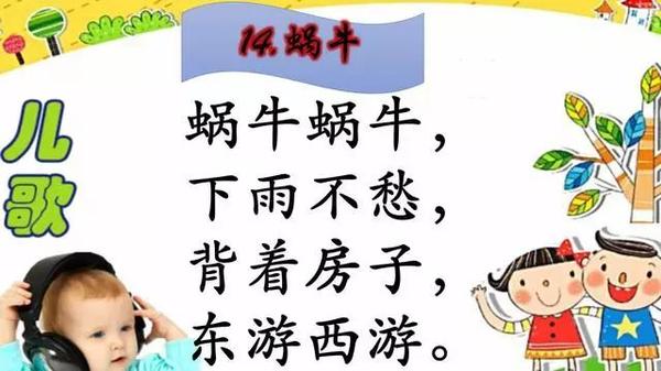 35首适合宝宝学说话的超短儿歌,早教老师最常