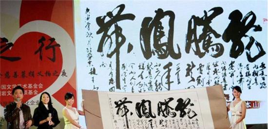 看完赵本山书法的拍卖价格, 再看陈道明书法拍卖价格, 差距太大!