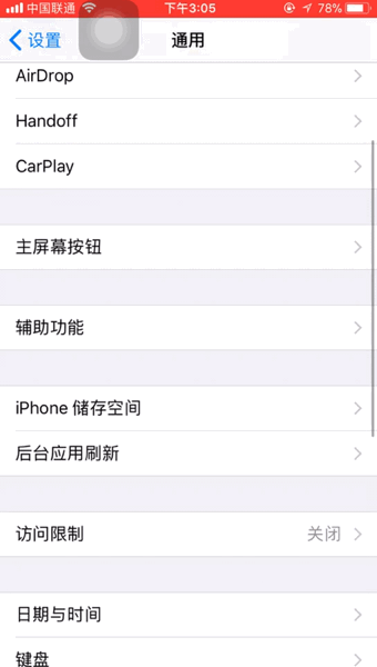 吃鸡就是这么简单,苹果手机自带辅助,专克伏地