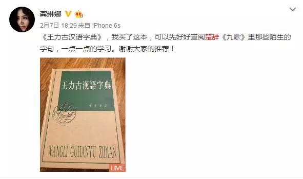 《忐忑》背后的龚琳娜，可能是中国最值得尊敬的音乐人