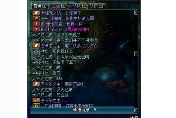 DNF:奶爸卢克新型赚钱方式诞生?不给工资无所