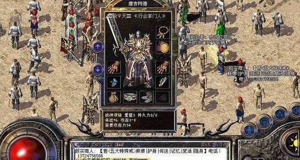 1.76复古版传奇手游:时代在变,经典不变,屠龙你