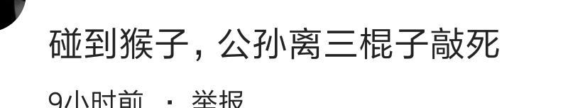 ������ҫ��ʲôӢ�ۿ�������һ�����˵�������н���ͷ��Ұ��