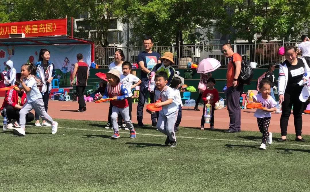 师范大学福仁幼儿园秦皇岛花园春季亲子运动会
