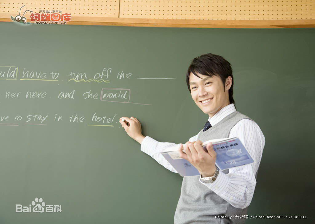 安徽省教师招考遇冷折射目前教育现状