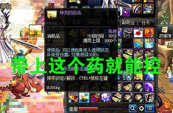 DNF: 光兵嘲笑剑魂不能控小丑, 谁给你的勇气, 小丑控法大全