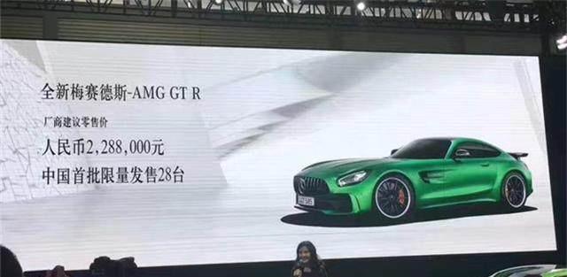 228.8万还配原谅绿的超级跑车