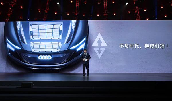 定义新时代元年 一汽-大众奥迪：我来、我见、我征服