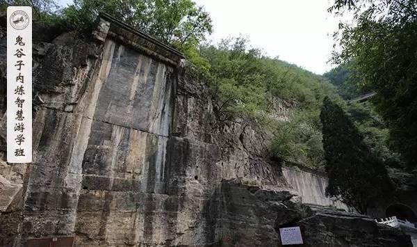 《鬼谷子绝学》经典语录 摘抄