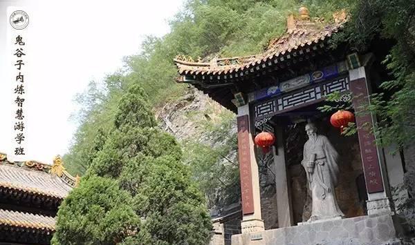 《鬼谷子绝学》经典语录 摘抄