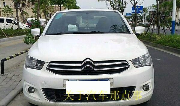 花5万买二手雪铁龙爱丽舍