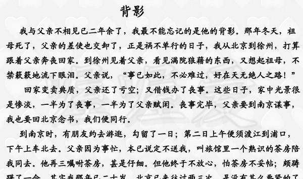宋词里的小镇，“妾住在横塘，君家何处住？”...