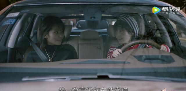 正在热播剧《欢乐颂2》精彩画面你还记得吗？RAV4音响改装