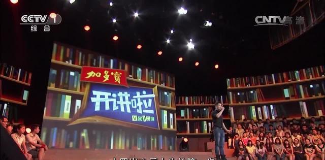 吴京在《开讲啦》演讲时, 最感人至深的19句话