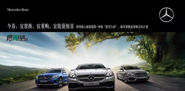 猎青行动丨“E”起见证合肥利之星梅赛德斯-奔驰E200L交车仪式！