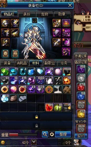 DNF: 浅谈一下单开搬砖与多开搬砖