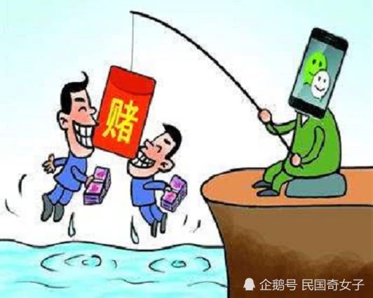 请远离网络赌博!以下三位网友的真实案例希望